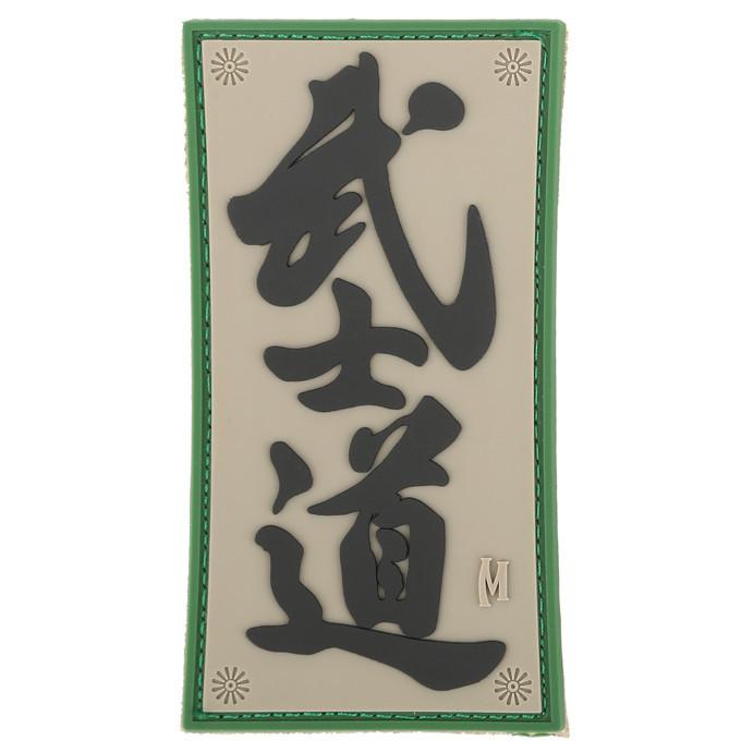 maxpedition-legacy-bushido-patch-swat-schwarz-pvc image 2