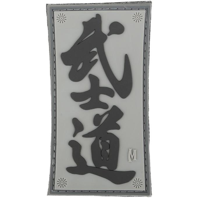 maxpedition-legacy-bushido-patch-swat-schwarz-pvc image 1