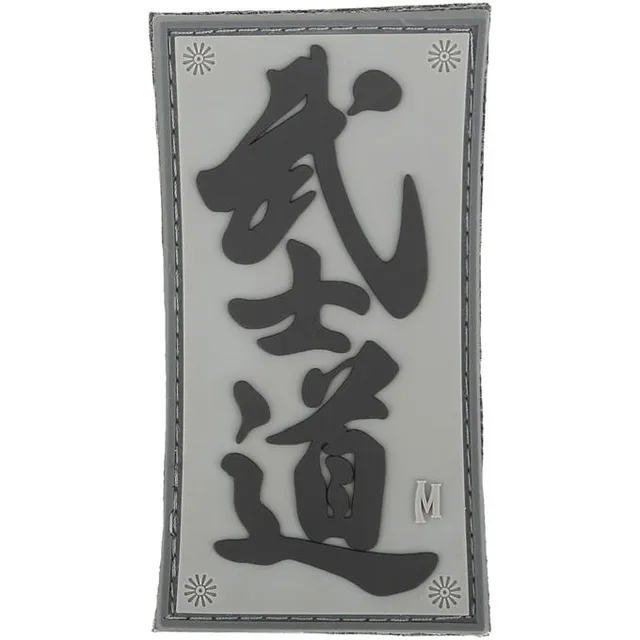 maxpedition-legacy-bushido-patch-swat-schwarz-pvc image 1