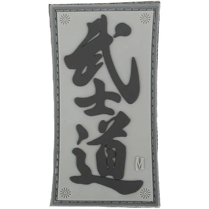 maxpedition-legacy-bushido-patch-swat-schwarz-pvc image 1